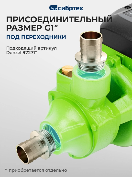 Bog' uchun nasos СПН700-Ч, 700 Vt, bosim 50 m, 3000 litr/s, 97243