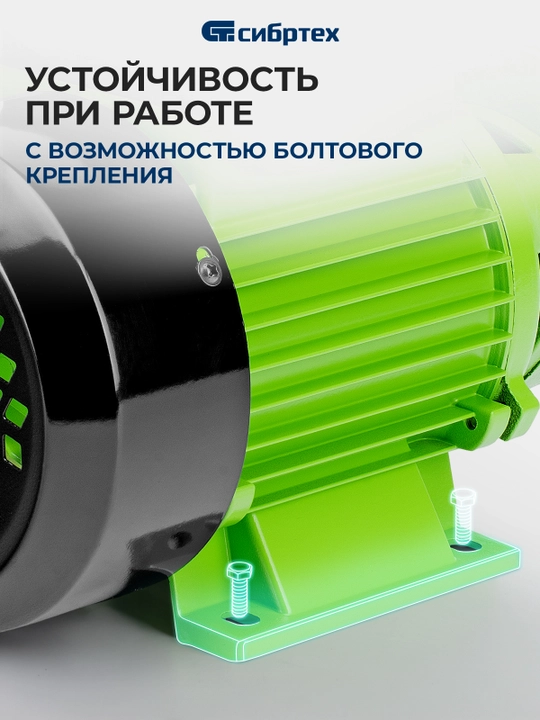 Bog' uchun nasos СПН700-Ч, 700 Vt, bosim 50 m, 3000 litr/s, 97243