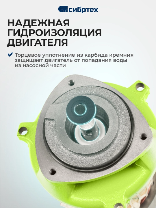 Bog' uchun nasos СПН700-Ч, 700 Vt, bosim 50 m, 3000 litr/s, 97243