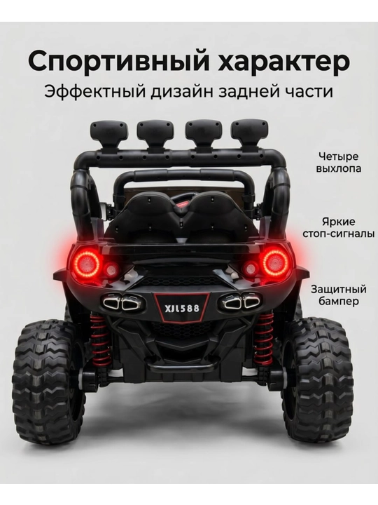Детский электромобиль YAMAJOR дрифт 2-4 мотора, аккумулятор 12–24V-48V, один-двухместный