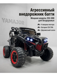 Золотой