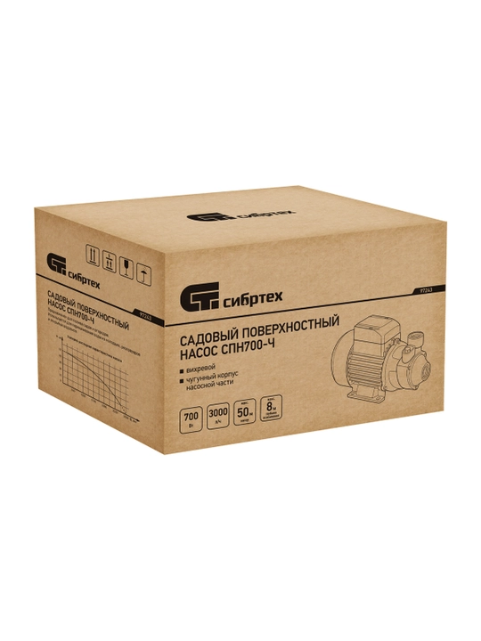 Bog' uchun nasos СПН700-Ч, 700 Vt, bosim 50 m, 3000 litr/s, 97243