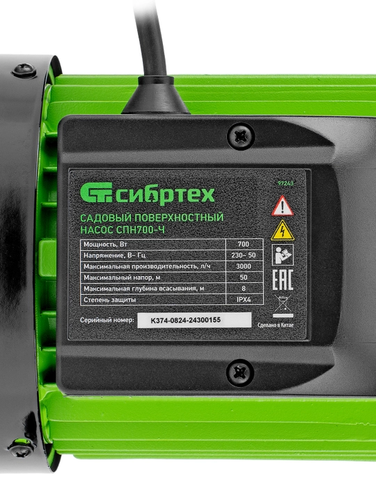 Bog' uchun nasos СПН700-Ч, 700 Vt, bosim 50 m, 3000 litr/s, 97243