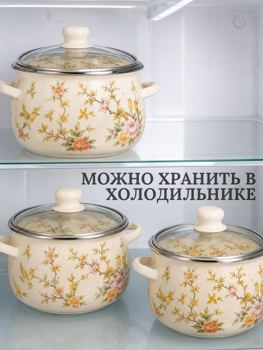 Emallangan po‘latdan yasalgan kastryulkalar to‘plami, 1,3, 1,8, 2,5 litrli, sovg‘a qadog‘ida, barcha plitalar uchun