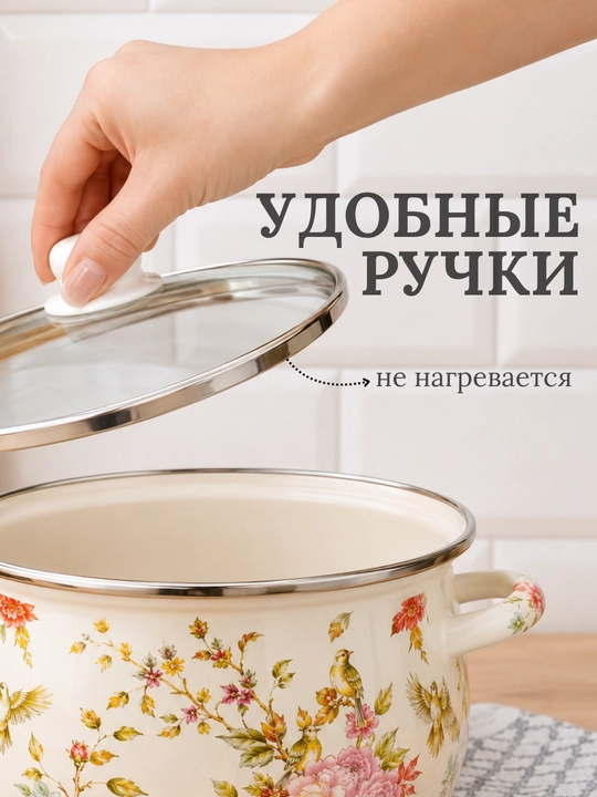 Emallangan po‘latdan yasalgan kastryulkalar to‘plami, 1,3, 1,8, 2,5 litrli, sovg‘a qadog‘ida, barcha plitalar uchun