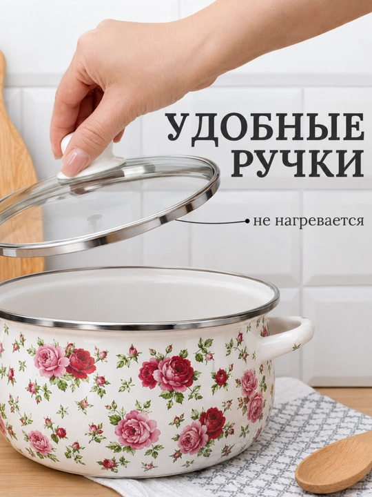 Emallangan po‘latdan yasalgan kastryulkalar to‘plami, 1,3, 1,8, 2,5 litrli, sovg‘a qadog‘ida, barcha plitalar uchun
