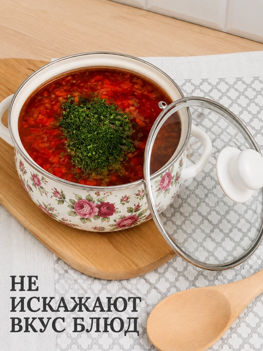 Emallangan po‘latdan yasalgan kastryulkalar to‘plami, 1,3, 1,8, 2,5 litrli, sovg‘a qadog‘ida, barcha plitalar uchun