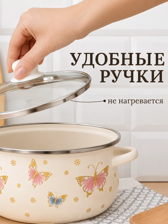 Emallangan po‘latdan yasalgan kastryulkalar to‘plami, 1,3, 1,8, 2,5 litrli, sovg‘a qadog‘ida, barcha plitalar uchun