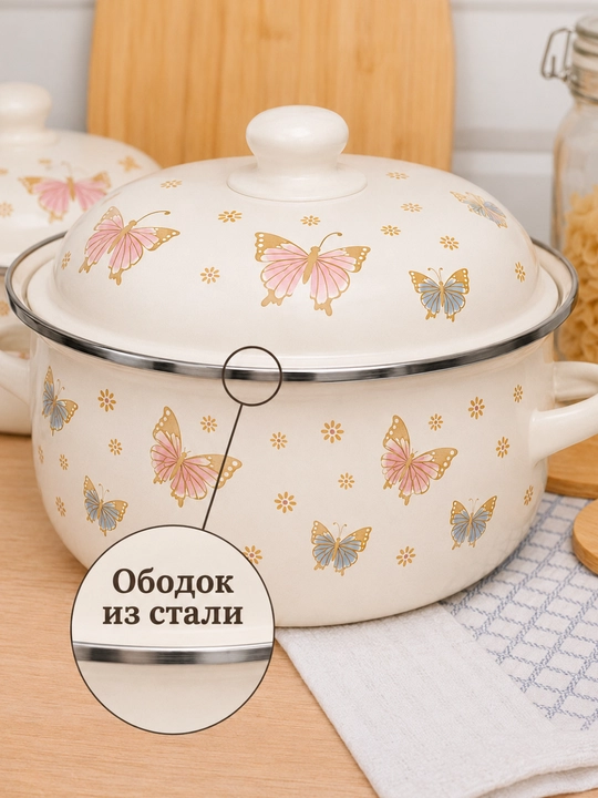 Emallangan po‘latdan yasalgan kastryulkalar to‘plami, 1,3, 1,8, 2,5 litrli, sovg‘a qadog‘ida, barcha plitalar uchun