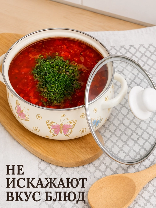 Emallangan po‘latdan yasalgan kastryulkalar to‘plami, 1,3, 1,8, 2,5 litrli, sovg‘a qadog‘ida, barcha plitalar uchun