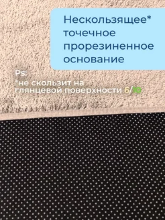 Набор ковриков для ванной и туалета 3 шт — мягкий, противоскользящий, влаговпитывающий