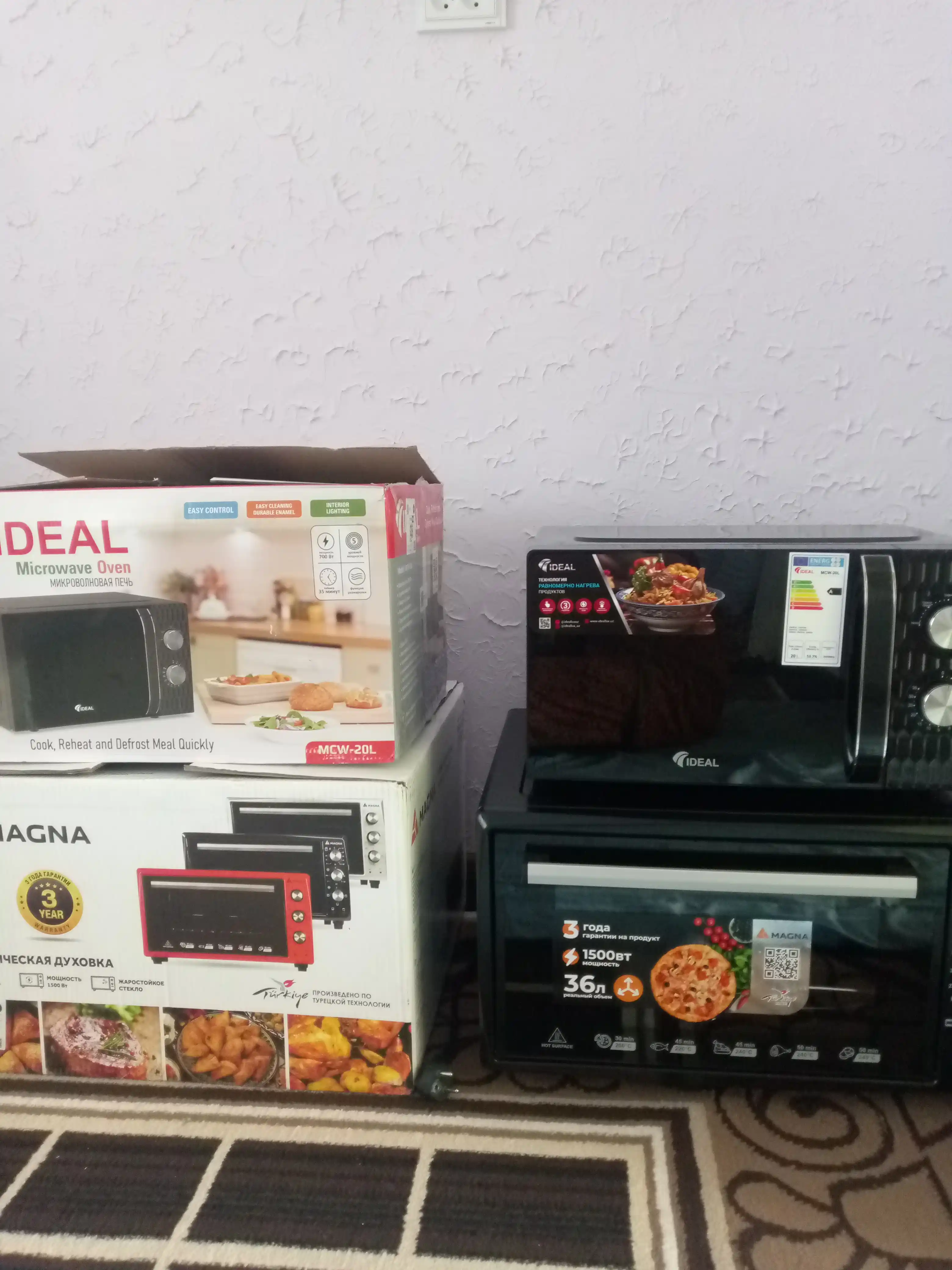 Ideal MCW-20L mikroto‘lqinli pechi, hajmi 20 l, quvvati 700