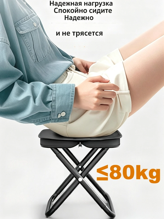 Gofun sayohat uchun buklanadigan stulcha — yelka tasma, yon cho‘ntak/tor, katta o‘rindiq