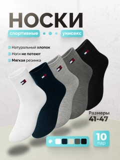 Белый