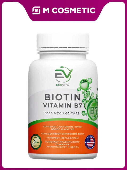 ECOVITA Vitamin B7 5000 mkg 60 dona - 