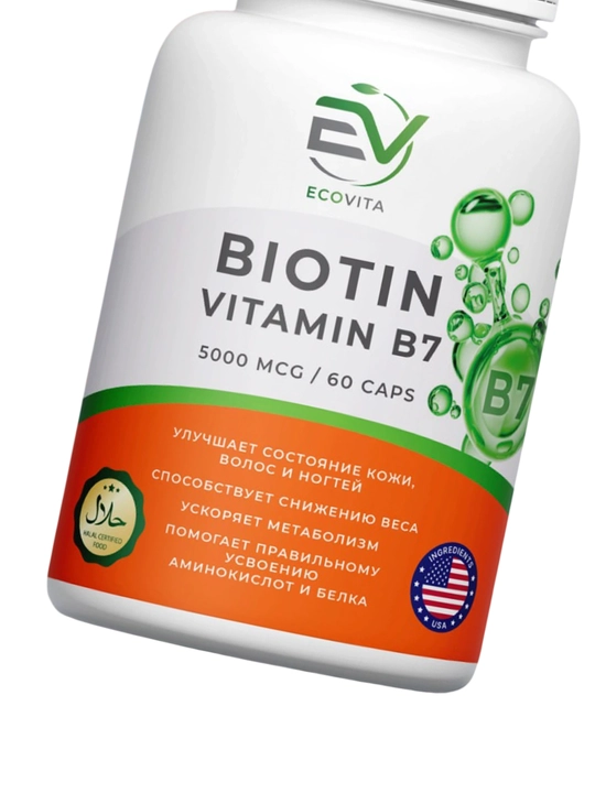ECOVITA Витамин B7 5000 мкг 60 шт