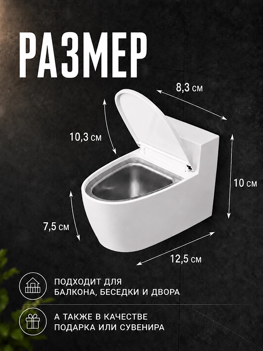 Настенная пепельница с крышкой, компактная, без запаха, для дома и улицы