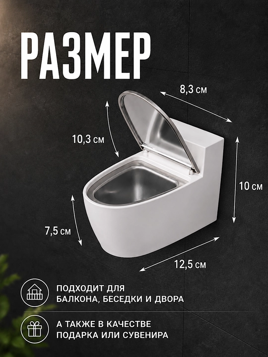 Настенная пепельница с крышкой, компактная, без запаха, для дома и улицы