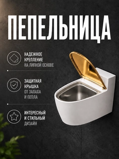 Золотой