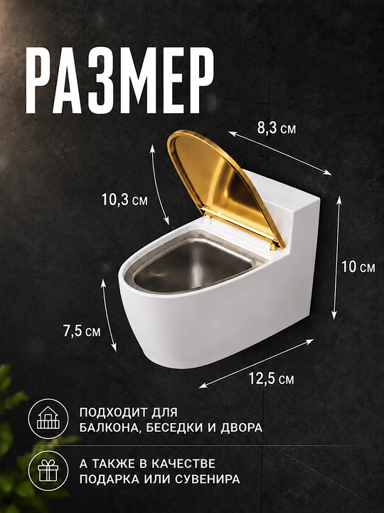 Настенная пепельница с крышкой, компактная, без запаха, для дома и улицы