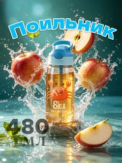 Светло-синий