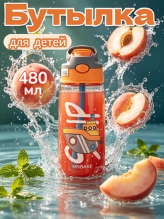 Оранжевый