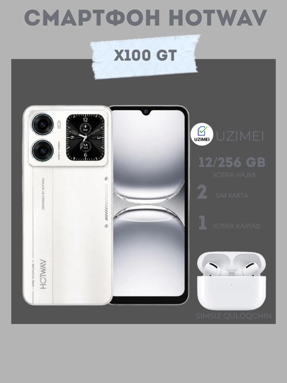 HOTWAV X100GT 12+8/256GB смартфон, 120Гц, NFC, 48MP камера, мощный аккумулятор