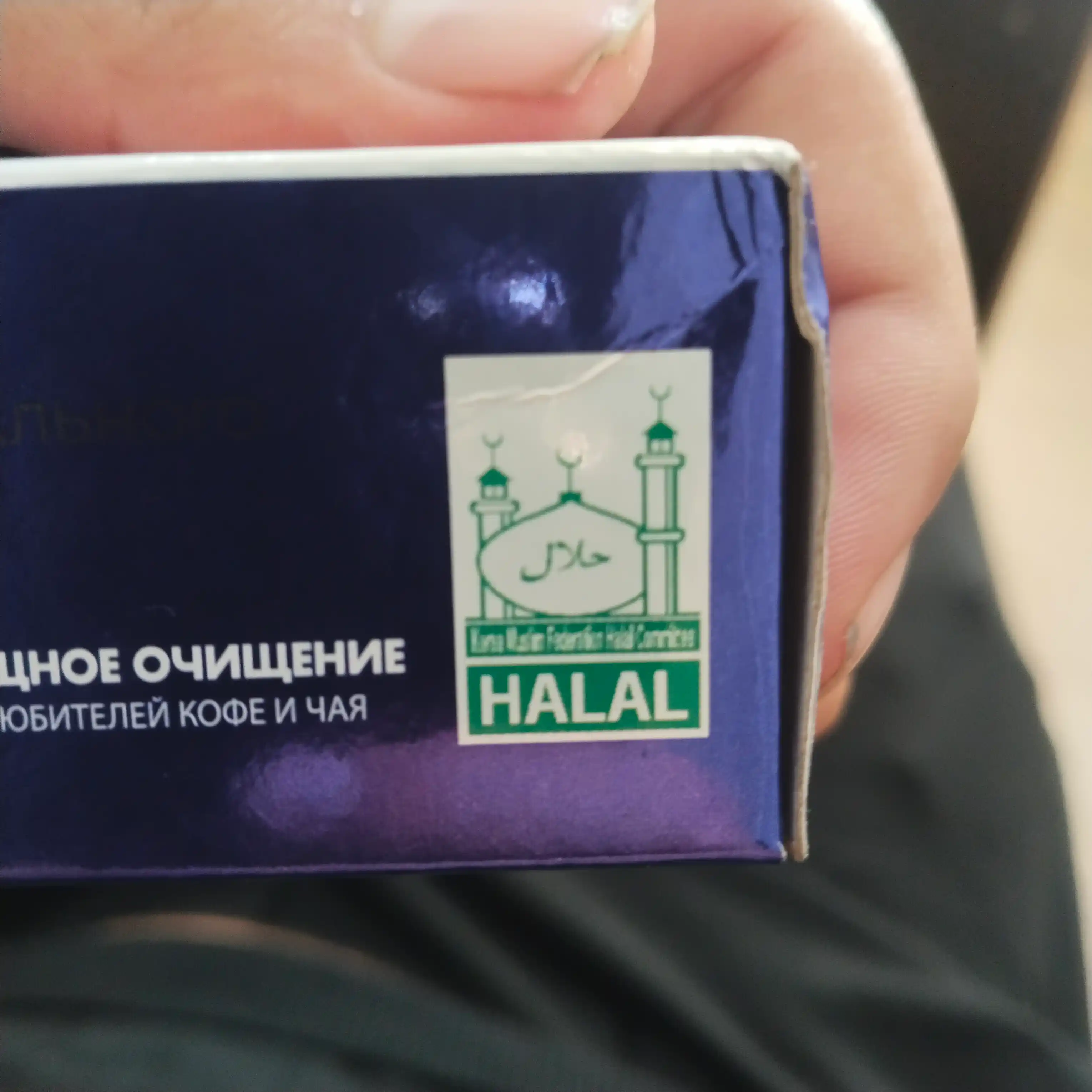 Зубная паста для взрослых от 12 лет отбеливающая зубы и десны Dr.clinic 2080, Корея 120 мл