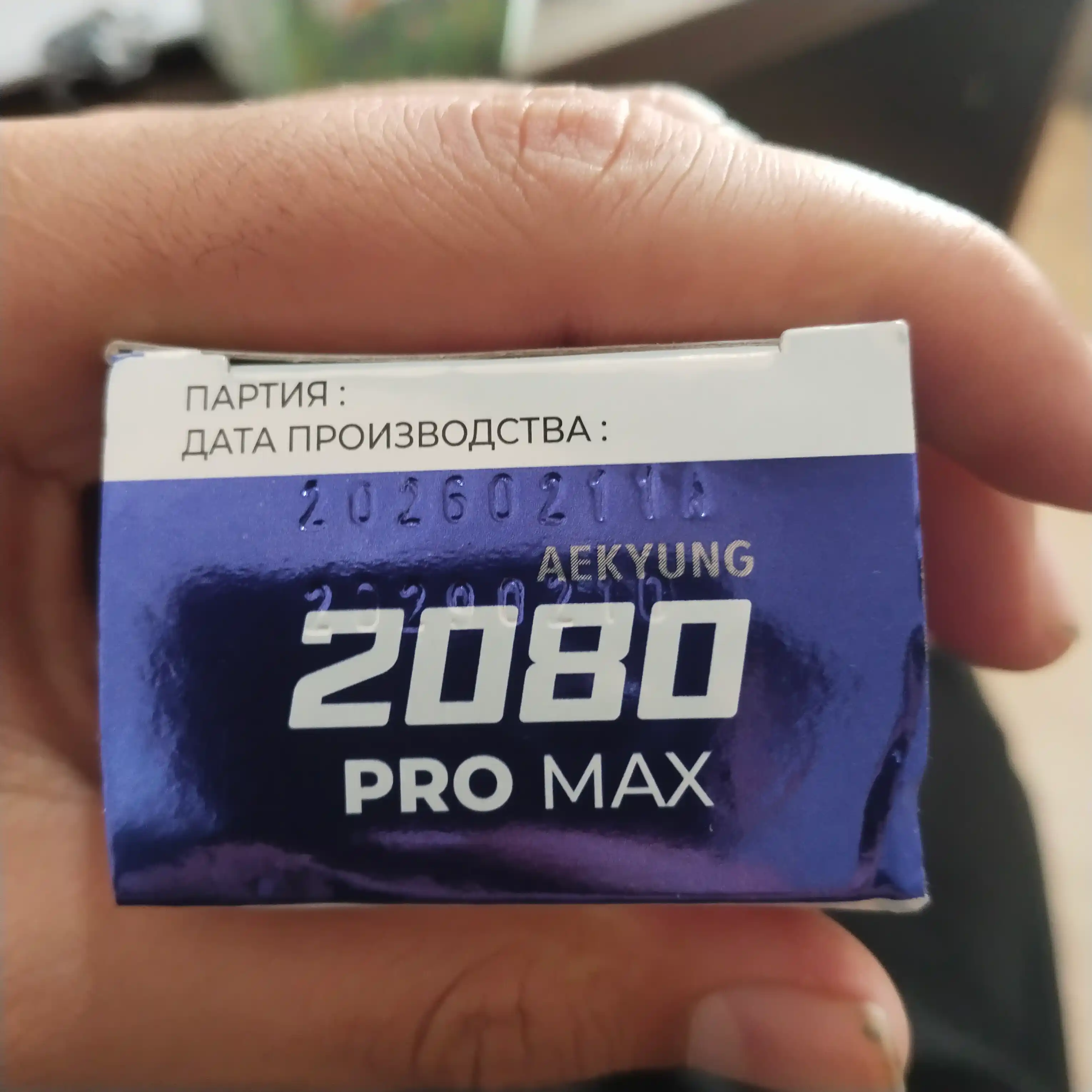 Зубная паста для взрослых от 12 лет отбеливающая зубы и десны Dr.clinic 2080, Корея 120 мл