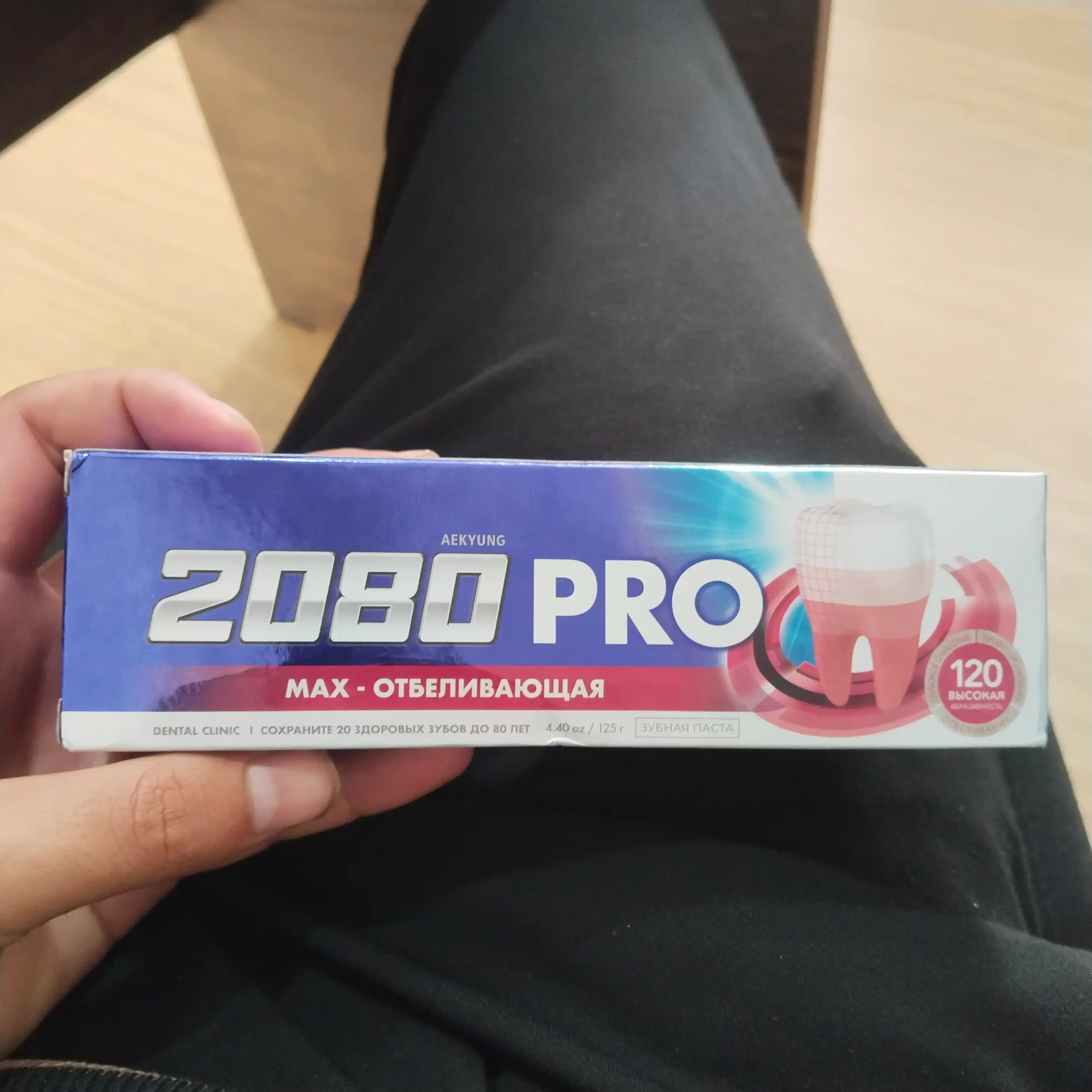 Зубная паста для взрослых от 12 лет отбеливающая зубы и десны Dr.clinic 2080, Корея 120 мл