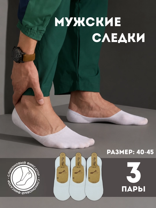 Erkaklar uchun pyatkalar, kalta paypoq, pyatka, 40-45 o'lchamda - 