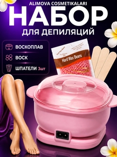 Ментоловый