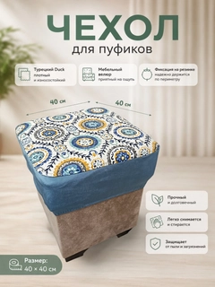 Ледяной