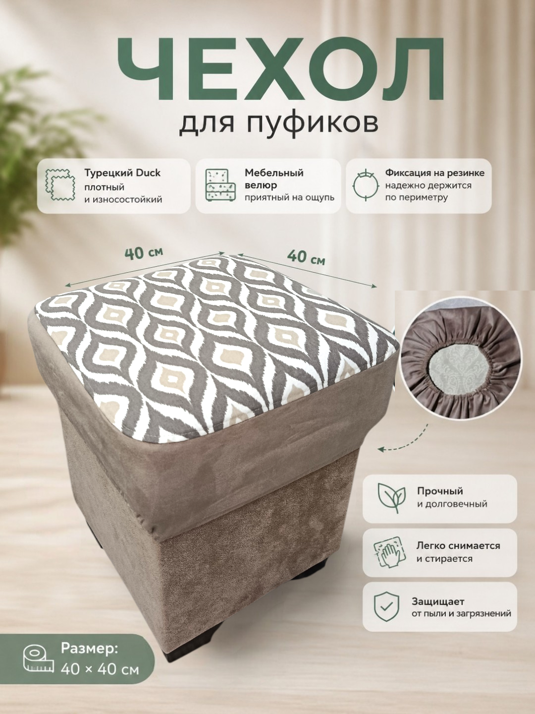 Песочный хаки