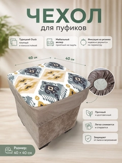 Светло-бежевый