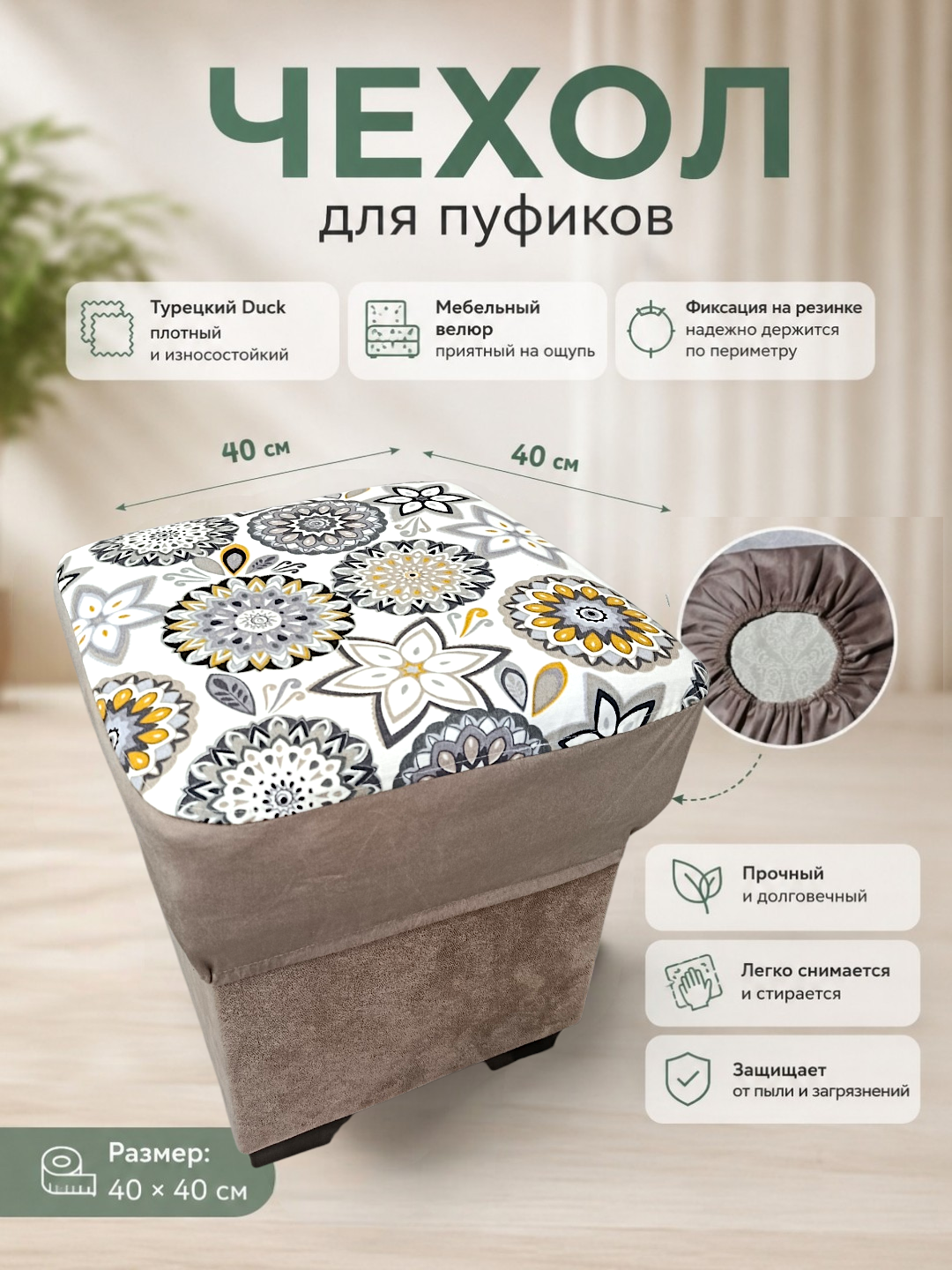 Бежевый