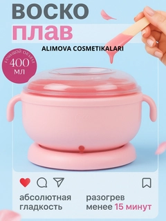 Белый