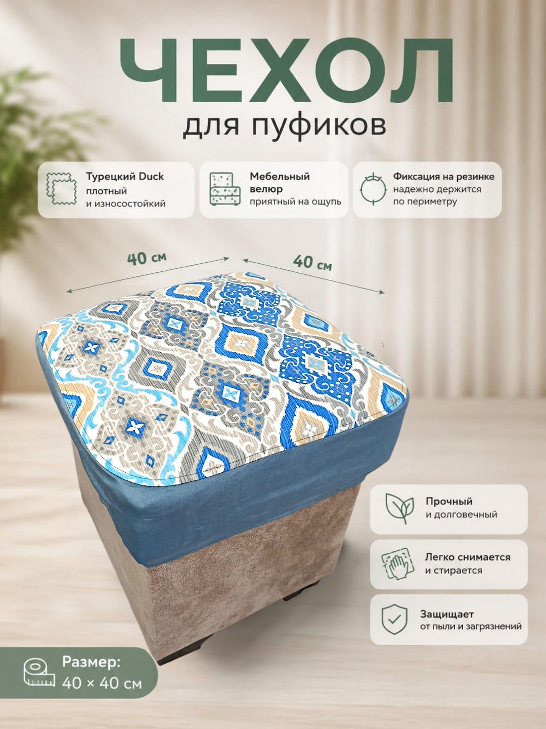 Лазурный