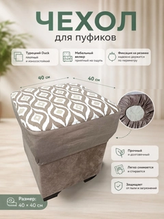 Бежевый меланж