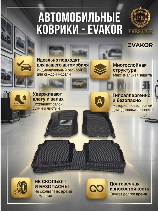 Avtomobil uchun EVA poliklari Admiral (splashnoy), suv va chang to'suvchi