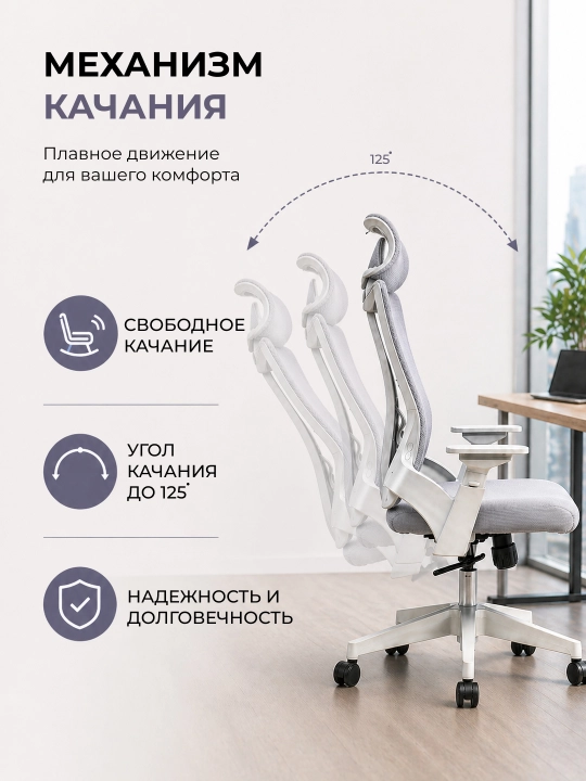 Кресло для работы за компьютером Lunesso, офисное, на колесиках, с мягким сиденьем