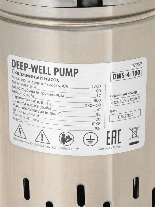 DENZEL DWS-4-100 quduq nasosi, D 4, 800 Vt, 1700 l/soat, bosimi 100 m, vintli, 97252