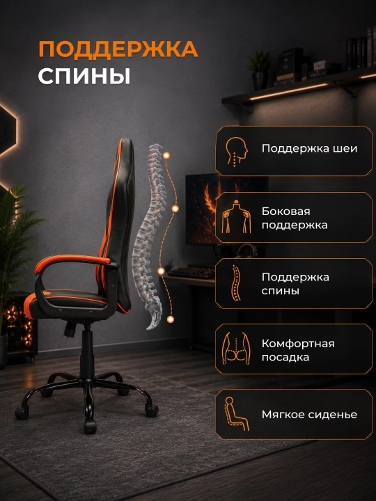 Игровое кресло Phoenix, эргономика, эко-кожа, регулировка, до 120 кг