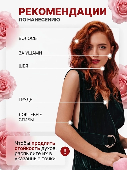 Ayollar atiri Datum Parfume Miss Dior Blooming, mandarin, pion va oq muskus bilan