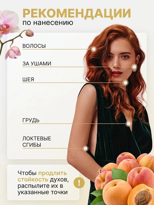 Духи унисекс Datum Parfume Pink Molecule 090.09 фруктово-цветочный аромат 3-30 мл