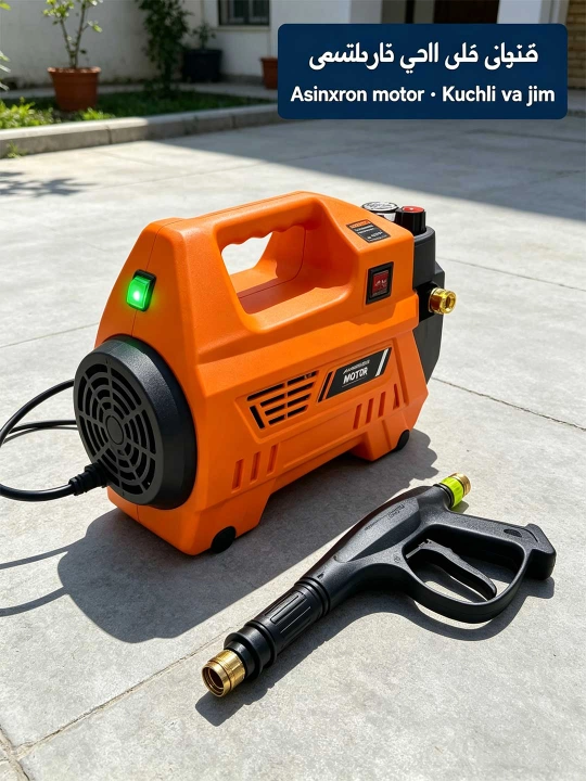 Автомобильная высокого давления мойка 2200W