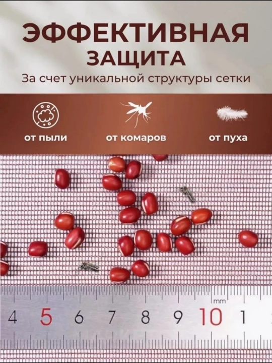 Москитная сетка на дверь, штора на магнитах от комаров, мух и насекомых, 120 * 210 см