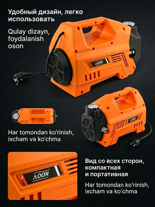 Автомобильная высокого давления мойка 2200W