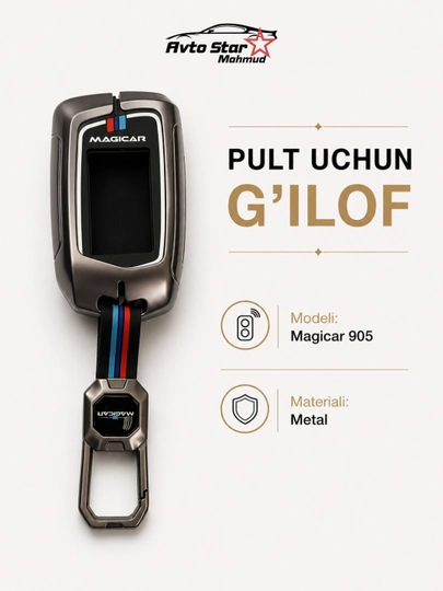 Чехол для пульта Magicar 905 силикон, карбон, металл, black piano — AUTOST-MAGICAR905-АЛЫЙ