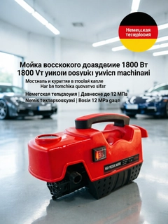 Алый